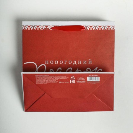 Craft square “New Year's gift”, 22 x 22 x 11cm, New Year-4