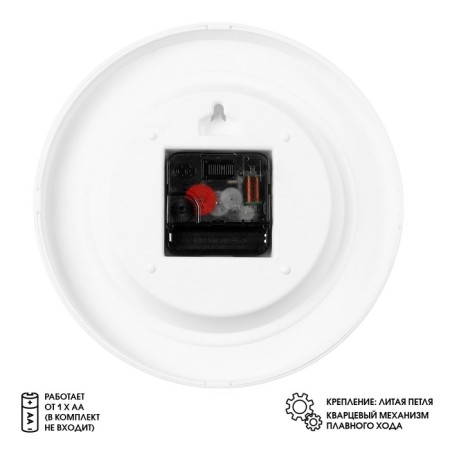 Wall clock, D-20 cm, interior, silent-2