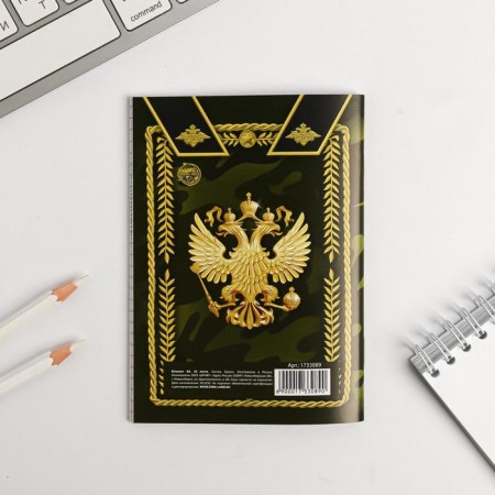 Notepad "from February 23", A6, 32 sheets-2