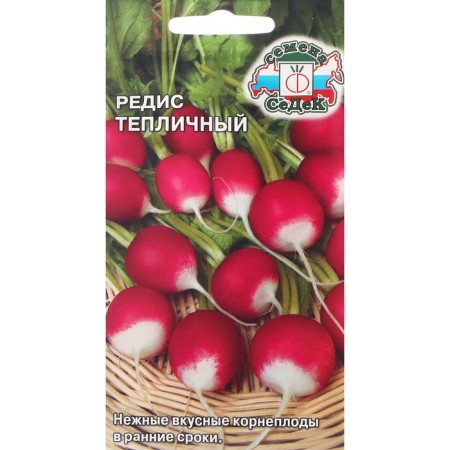Seeds Radis "Teplichnaya" 3 g-2