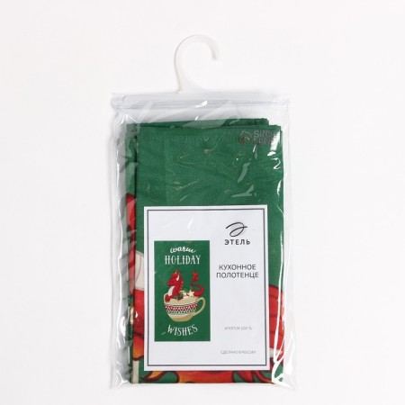 Ethel towel Holid Wishes 40x73 cm, 100% cotton, sarzha 190 g/m2-4