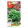Celery seeds of sheet "openwork", color bag, 0.5 g