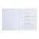 An objective note 48 sheets in the Error cage "Geometry", cover covered paper, OFSET block