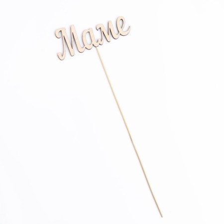 Topper "Mom", 13x5 cm-2