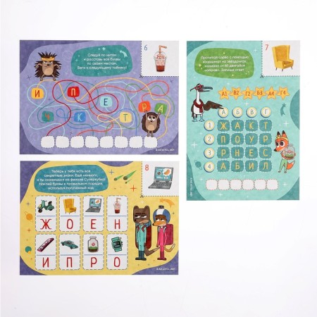 Quest Lex and PLL "Cosmic Adventures"-7
