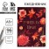 Large diary "Teacher is always right" Soft-Touch, A5+format, 96 sheets, soft cover, ruler