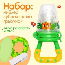 Set: Nibbler for feeding with silicone mesh + silicone toothbrush on a finger in a container + silicone teething 