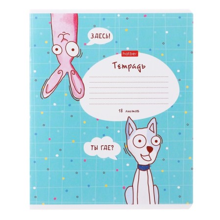 Notebook of 18 sheets in the “Funny Animals” cage, covered cartoon, mix-5