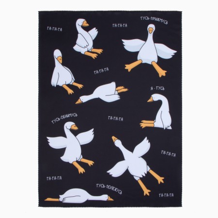 Plaid "Ethel" Gus-OBNUMEM, 75x100 cm, 100% polyester, fleece 190g/m2-1
