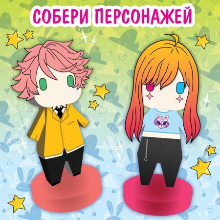 Paper figures, A4, 36 pages, anime-1