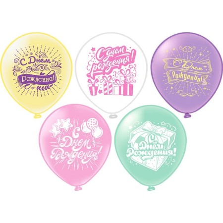 Shar Latex 12 "Happy Birthday!" 2 tbsp., Silk., Set of 25 pcs, mix