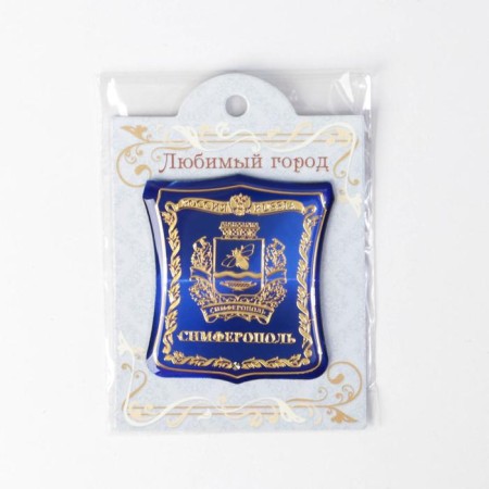 Simferopol magnet-3