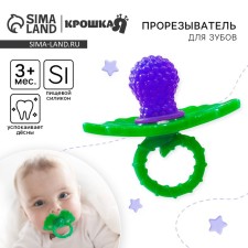 Silicone teether 