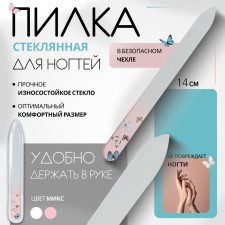 Black glass for nails 