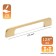 Cappio RSC023, aluminum, m/o 128 mm, gold, 4 pcs.