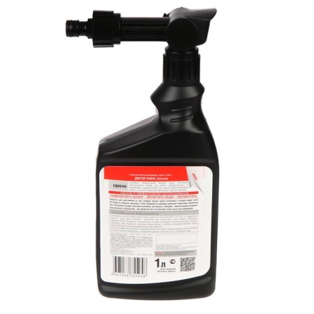 Super Contractor Ejector Dr. Klaus Insect from flies, OS and other insects 1 liter-4