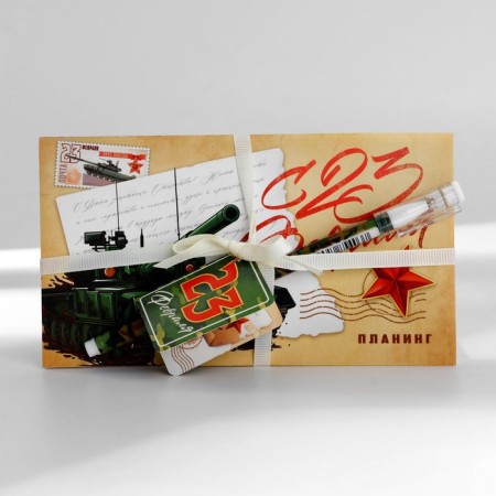 Gift set "February 23" Planning and pen-9
