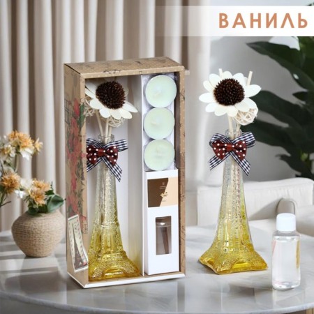 Set of gift "Paris" (diffuser and candles) vanilla, "wealth of aroma"