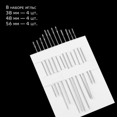 Sewing needles “Assorted”, D = 0.45 mm, 3.8/4.8/5.6 cm, 12 pcs-1