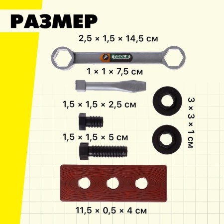 Set of tools "locksmith", 8 elements, color mix-1