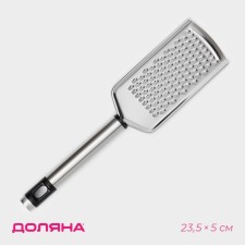 Small heap with a fargo shares, 23.5 × 5 × 2 cm, stainless steel, color is silver, black