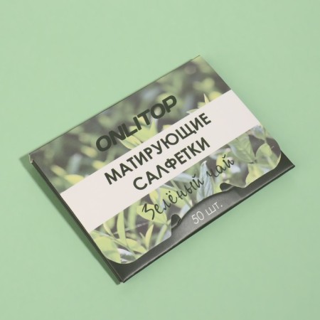 Mating napkin "Natural Aroma", 50 pcs, with the aroma of green tea-5