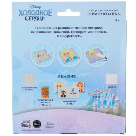Thermalmodic with tweezers "Elsa", cold heart-4