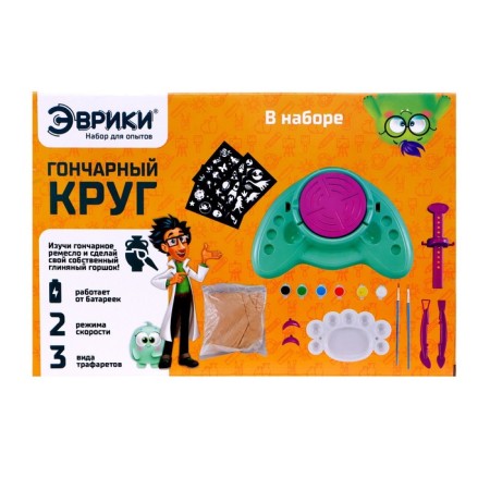 Set for experiments "Pottery Circle"-11