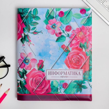 Book cover, textbook "Informatics", 43.5 x 23.2 cm-1