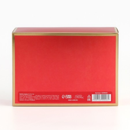 Folding box "New Year's Wreath", 21 x 15 x 7 cm, New Year-3