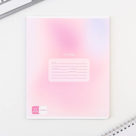 A notebook in the line of 12 sheets A5, on the paper clip "September 1: gradient", 5 types of mix, white 96%.-7