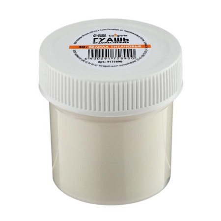 GUASH Artistic Calligrata, 40 ml, in a bank, white titanium