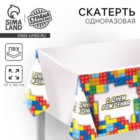 The single tablecloth “Happy Birthday”, puzzles, 180 x 137 cm