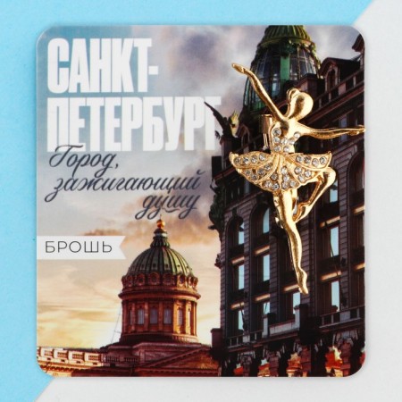 Brooch "St. Petersburg", 3.3 x 5 cm-5