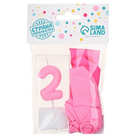 Set of candle in cake + 5 balls, number 2, pink-3