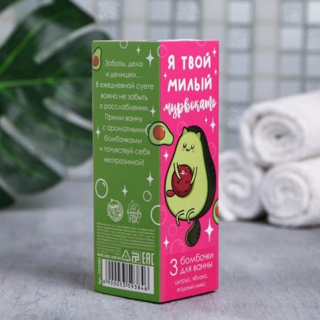 Gift set of cosmetics, bath bombs 3 x 40 g, Beauty Fooch-2