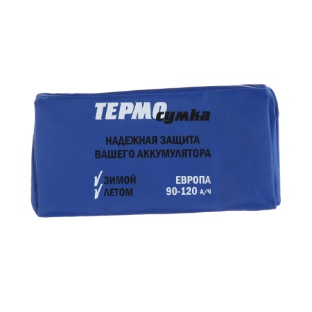 Термосумка для аккумулятора Европа, 90 - 120 А/ч, 36,5 х 19,5 х 18 см-11