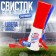 Whistle-Guddy fan "Russia-Champion!", 17 cm, Mix colors