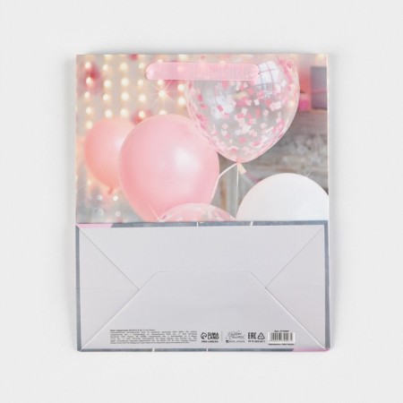 Package Gift Laminated Vertical, packaging, “Happiness to you!”, Ml 23 x 27 x 11.5 cm-4