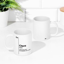Sublimation mug, zodiac sign 