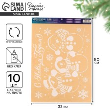 Window stickers 