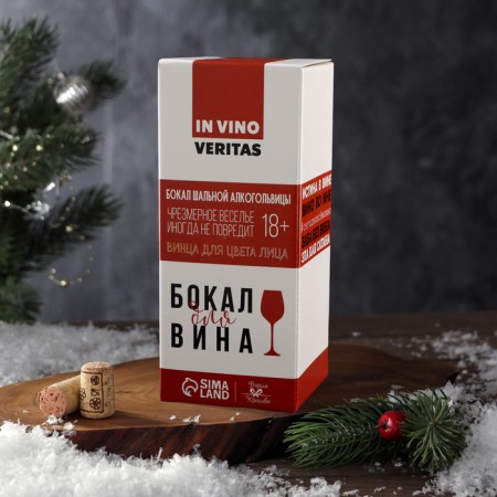 A glass for the wine “Dreams Come Come” 350 ml., Decol-3