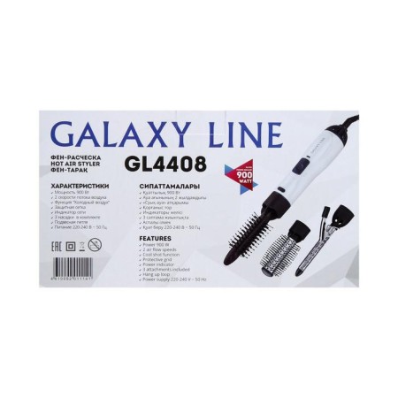 Galaxy GL 4408, 900 W, 2 speeds, 1 temperature regime, white-5