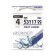 The hook Owner Pint Hook Blue No. 4, 10 pcs.