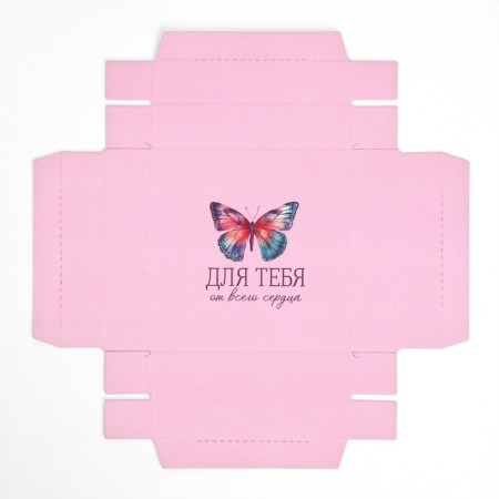 Gift folding box with 3D effect, packaging, “for you”, 11 x 11 x 13 cm-11