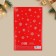 Volume postcard "Wonderful New Year", 12x 18 cm, New Year