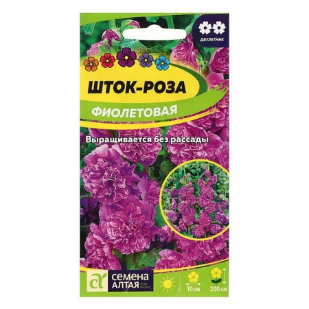 Flowers of the stem-rose "purple", 0.1 g-2