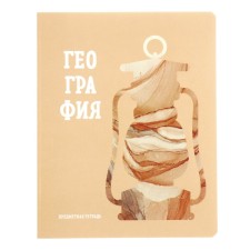 A notebook “Hipples”, 48 sheets in a cage, “Geography”, coated cardboard, matte lamination, Touch varnish, Offset block
