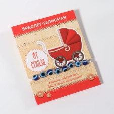 Bracelet-cooker 