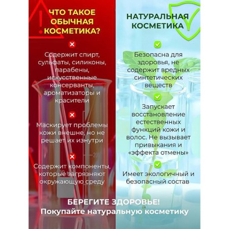 Lubricant "for bright sensations" with a warming effect, 50 ml-11